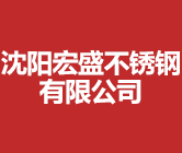 安平縣建海金屬絲網(wǎng)制品有限公司